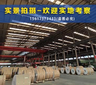 鋁板規格展示圖